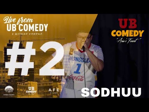 Sodkhuu   MC Sod In The House   @UB Comedy Club