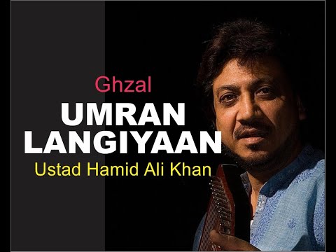 Umran Langiyaan ||| Ustad Hamid Ali Khan || Eyecomm Studio || Beautiful Ghazal || Live In Islamabad