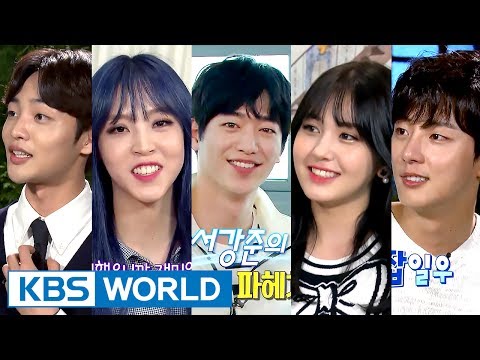 Entertainment Weekly | 연예가중계 - Idol Drama Operation Team, Seo Kangjun [ENG/CHN/2017.06.12]
