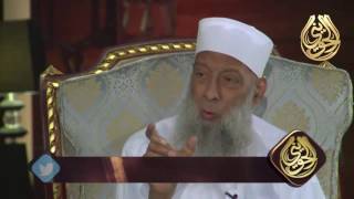 صورة الهجر | عابر سبيل | حلقة 9  | الشيخ الحويني HD