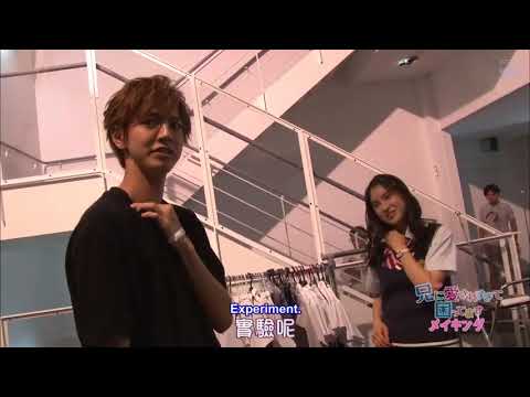 (ENG SUB) Katayose Ryota got happy seeing Tsuchiya Tao being anxious because of himself