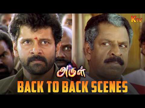 Arul Movie Back to Back Scenes | Vikram | Jyothika | Vadivelu | KTV