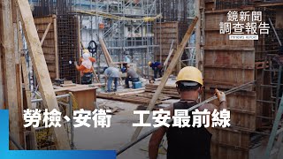 Re: [新聞] 台中捷運關鍵40秒奪命！「3大環節」全失