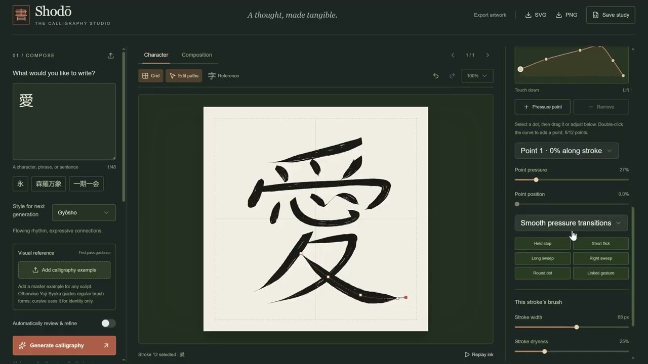 Shodo!! project preview