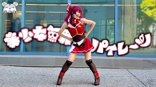 【踊ってみた】Houshou Marine "Bishoujyo Muzai♡Pirates" Cosplay Dance Cover【美少女無罪♡パイレーツ / 宝鐘マリン】