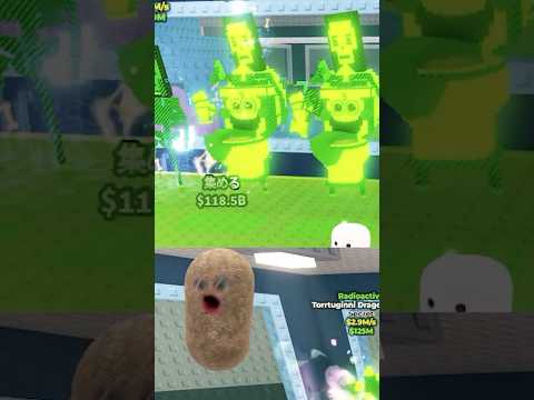 0.001%を引き当てる芋..?