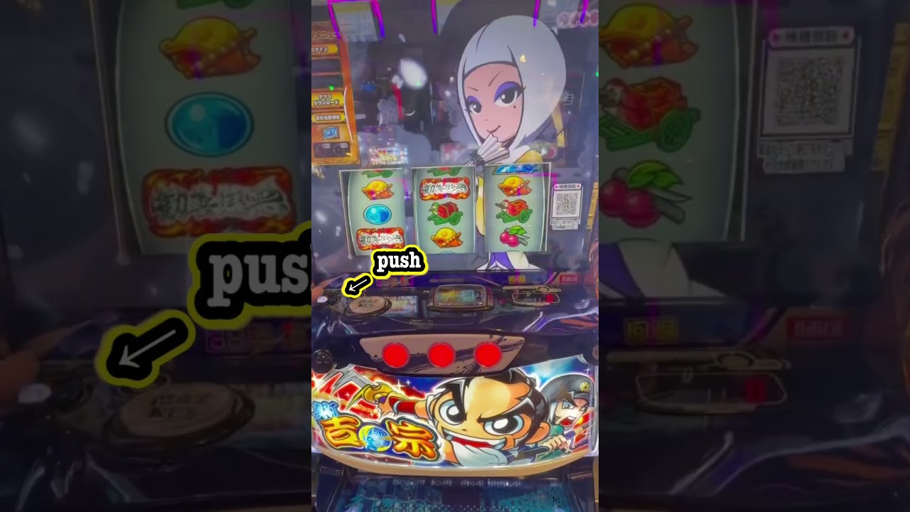 【エナ情報】 スマスロ 真打吉宗 #ハイエナ #新台 #スマスロ