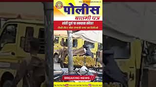 🔴शांती दूतांचा स्वच्छता संदेश टीव्ही सेंटर चौक संभाजी नगर का व्हिडीओ