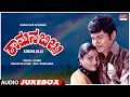Kaamana Billu Kannada Movie Songs Audio Jukebox Rajkumar Anant Nag Saritha Kannada Old Songs