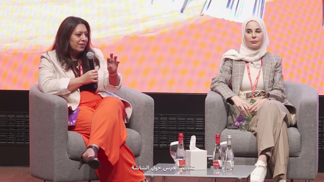 Learning Environments: How can Educators be Empowered? - Reading for Pleasure Conference 2024