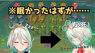 眠かったはずなのに、全力でゲームを楽しんでしまうセシリアｗ　　【ホロライブ切り抜き　セシリア・イマーグリーン】