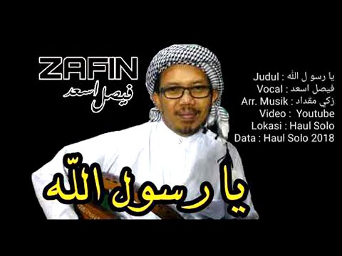 Ya Rasulallah Salamun Alaik Zafin - يا رسول الله سلام عليك - Faishol Asad - Gambus MAYAMI GROUP
