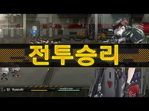 Girls Frontline: Longitudinal Strain - "5-γ6 Hour of Grief" Normal/EX