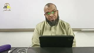 صورة ١٤٧. تهذيب تفسير البغوي - سورة المجادلة، ١-٢٢ | الشيخ عادل بن أحمد