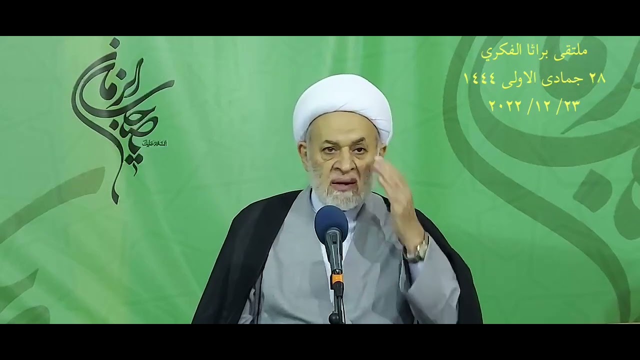 بيت الشيطان يتهاوى ومحور الشرّ يتآكل… وآفاق سماء الظهور تتزاحم في علاماته … والمهدي ع قادم لا محالة