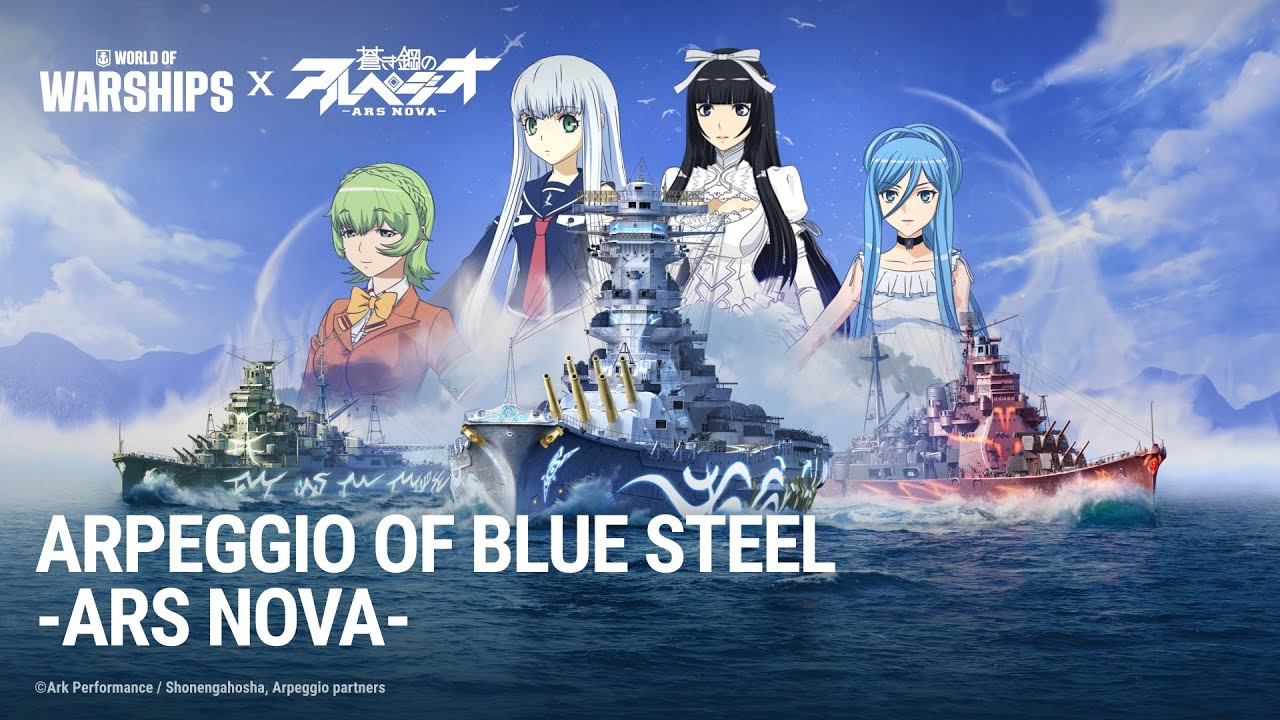 Arpeggio of Blue Steel -Ars Nova-