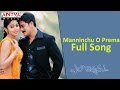 Manninchu O Prema Full Song Ll Ela Cheppanu Movie Ll Tarun Shreya Koti