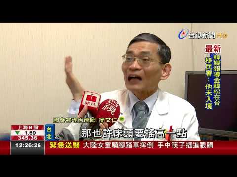 越睡越累 睡姿影響大公開 平躺最健康
