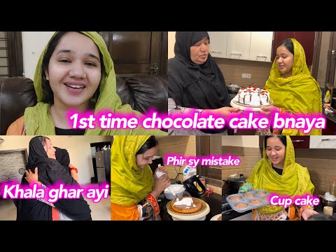 Phir sy mistake 😒 | chocolate cake bnaya | Ami sy khala Milny ayi | Sitara Yaseen