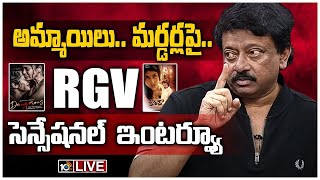 RGV about His Future Films and Crypto Currency || MAA Elections || RGV