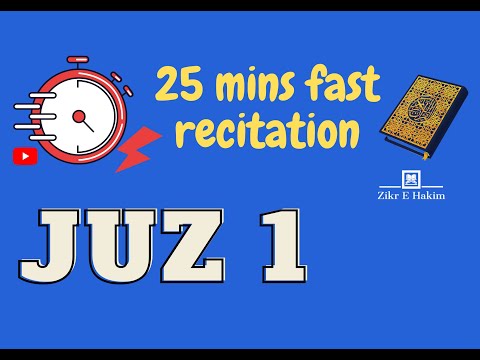 Juz 1 | Fast and clear audio & video in just 25 mins | الم Alif Lam Meem