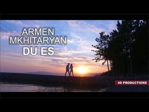 Armen Mkhitaryan - Du es / Армен Мхитарян Ду эс 2018