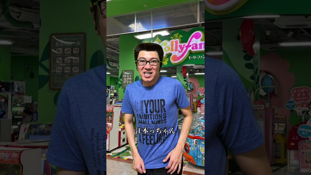 春休み友達とイオン行く田舎の中2男子 #あるある #モノマネ #中学生 #春休み #友達