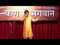 शोधिसी मानवा Shodhisi Manava Marathi Song By Mangesh Deokule