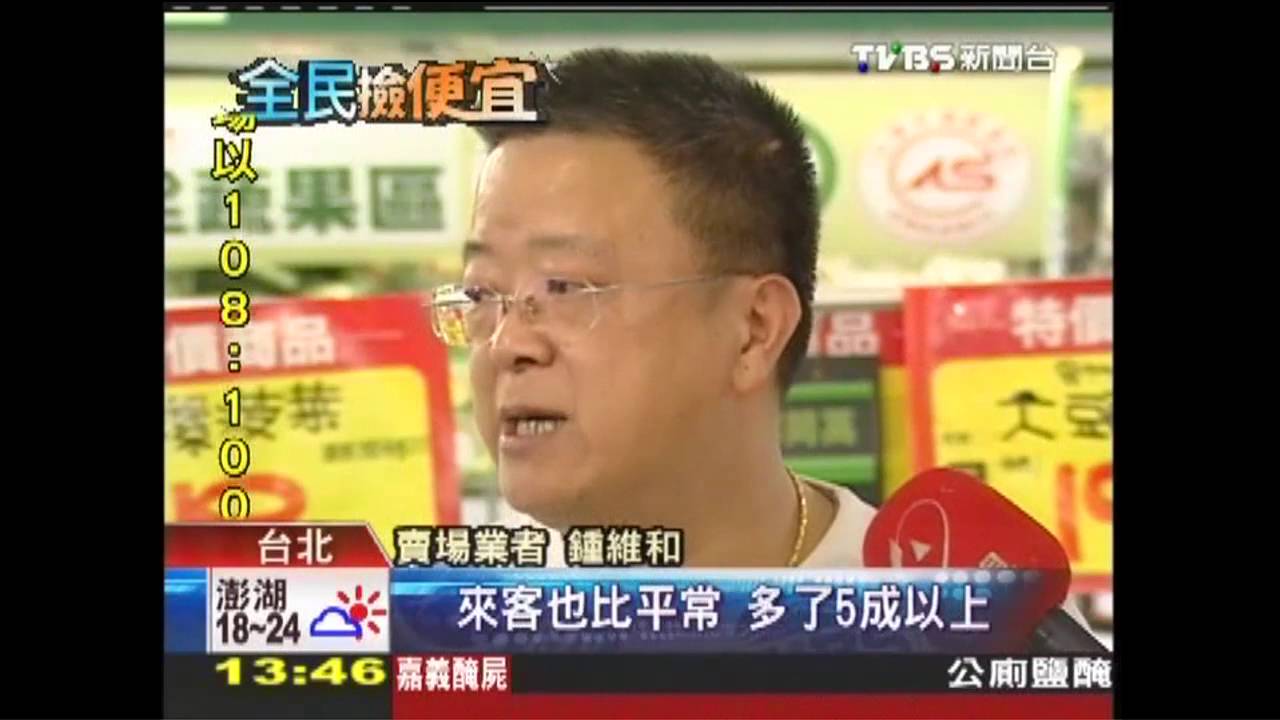 價跌3成!賣場青江菜3元 高麗菜15元