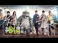 Monster Hunt 2 - OST by Mayday