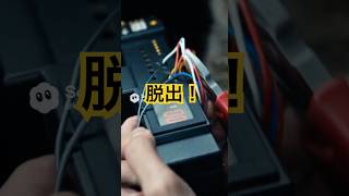 爆弾解除、車からの脱出#cat #脱出ゲーム