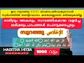 Surath Ihlas 1000 Times Repeating Islamic Islamicvideo Islamicchannel Ihlas Allah Islam