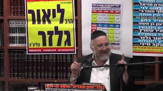הרב ברוך רוזנבלום  : רעיונות מן ההגדה .