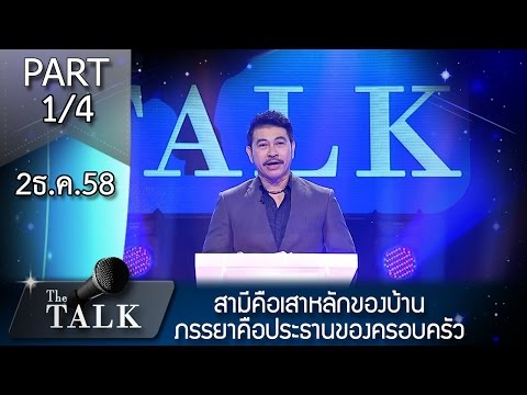 ลงจุดรักษาความอ่อนแอ สัญญาณของความแข็งแรงปกติ
