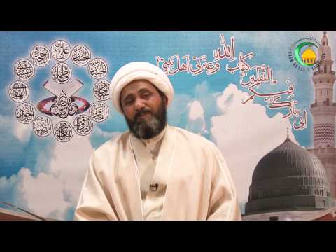 ⁣60- معاد کی اہمیت اور آثار - حجة الاسلام شيخ محمود حسين حيدري