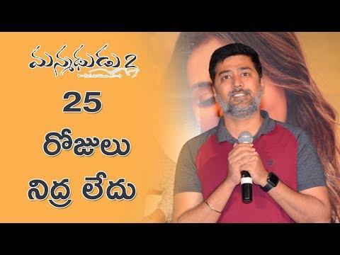 Rahul Ravindran at Manmadhudu 2 Movie Trailer Launch Event