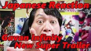 Japanese Reaction Gavan Infinity The First teaser