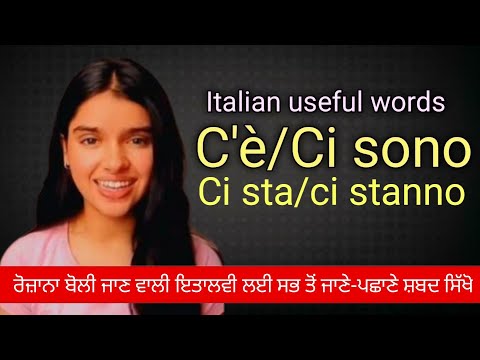 C'è, Ci sono, Ci sta, Ci stanno - Esay Guide for beginners