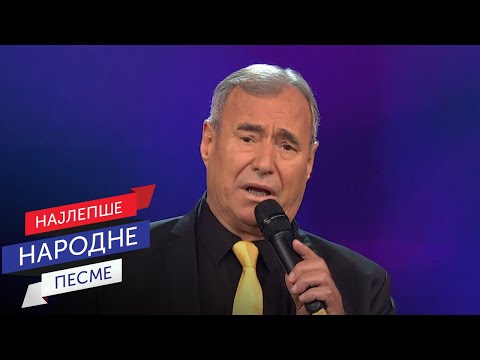 Bolna ljuba, bolna leži – Čeda Marković