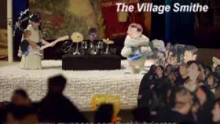 the village smithe by funk lubricator
