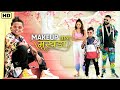 Makeup Wala Mukhda Leke Chalo Na Bajar Mein (Full Song) | Dev Pagli, Jigar Thakor | New Hindi Song