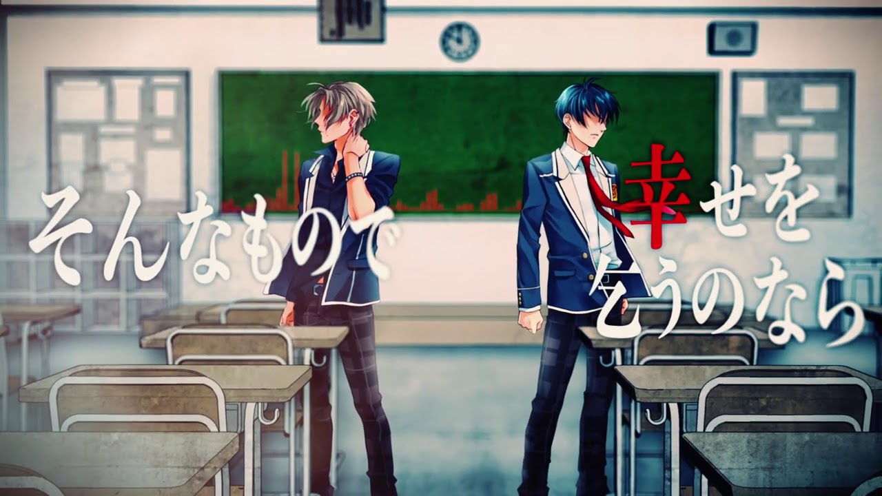 【ACTORS】ハウトゥー世界征服/二条 佐斗流（CV.ランズベリー・アーサー）×二条 佑斗（CV.古川慎）【MV】