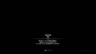 [MHW:IB] ミラボ双剣練習