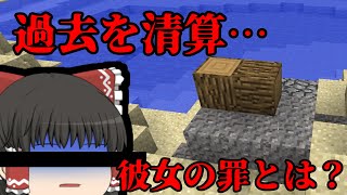 【マイクラ鬼畜MOD】～村とかいろいろ～BTWの世界で生き残れ！第22苦【ゆっくり実況】
