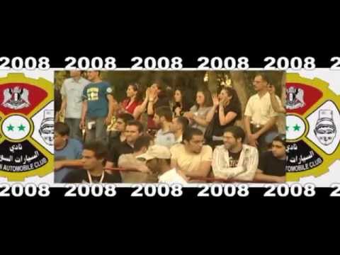 Syrian Rally History