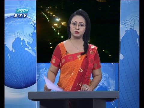 রাত ০১ টার সংবাদ, ১৪ ফেব্রুয়ারি ২০১৯