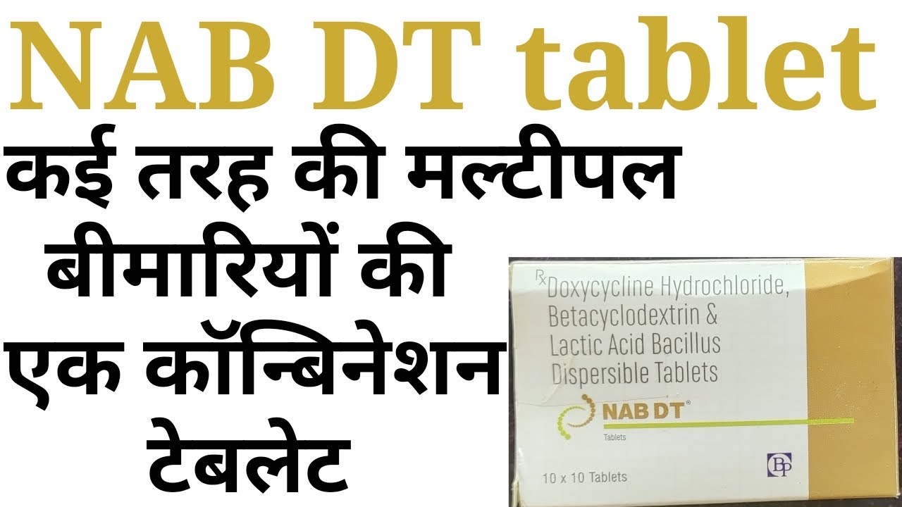 Nab dt tablet/doxycycline hcl betacyclodextrin & lactic acid bacillus tablet ke fayde nukshan hindi