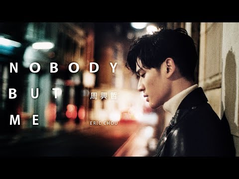 Eric -Nobody But Me (Eric -Nobody But Me )