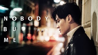 Eric周興哲《Nobody But Me》Official Music Video