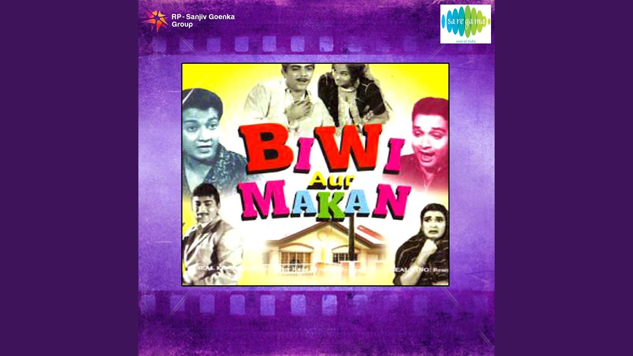 Jab Dosti Hoti Hai To Dosti Hoti Hai Aur Dosto Me Koi Ahsan Nahi Hota Lyrics | Biwi Aur Makan | Balbir, Ghulam Mohammad, Hemant Kumar, Manna Dey | Hemant Kumar